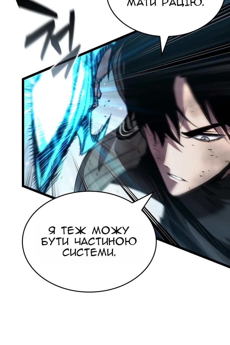 Сторінка 115