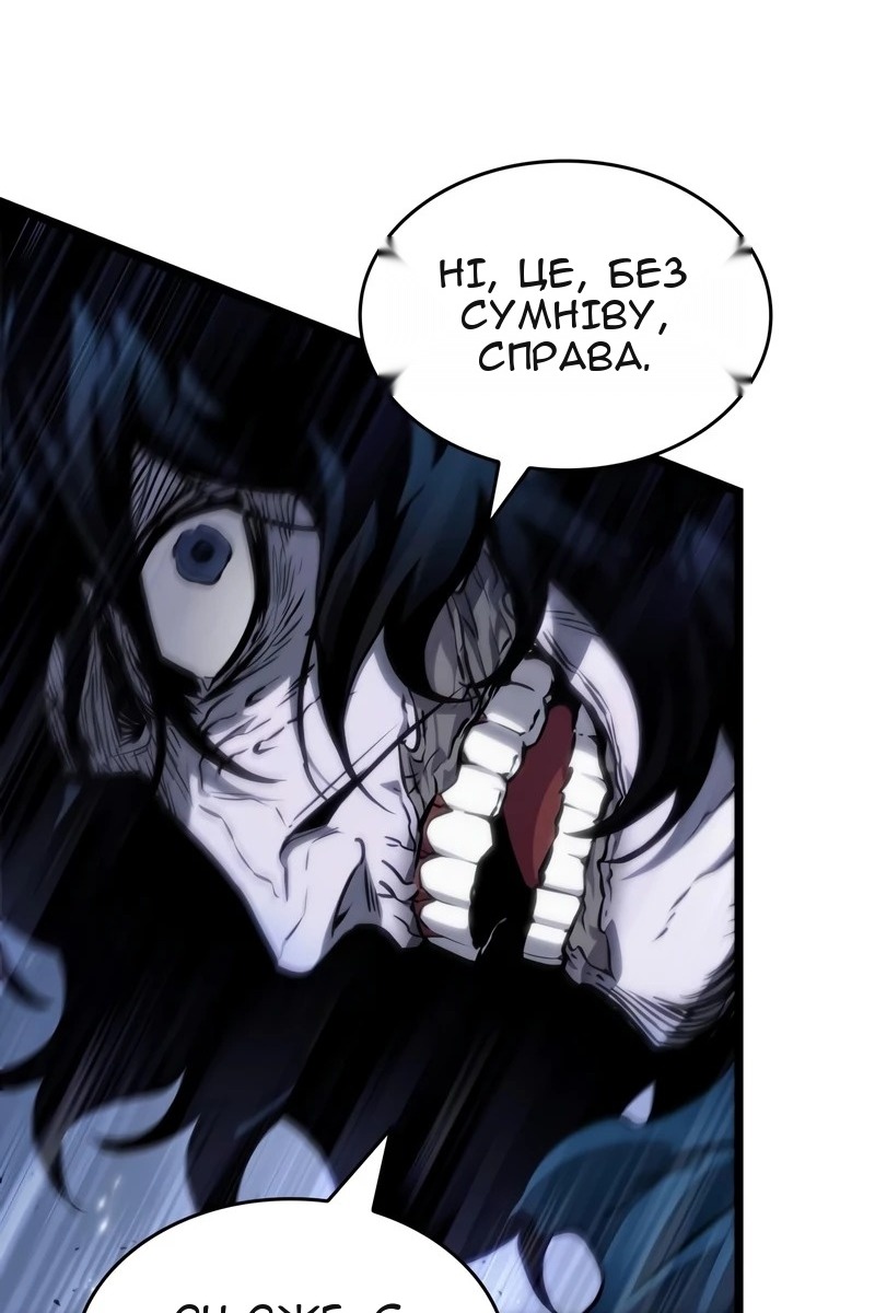 Сторінка 116