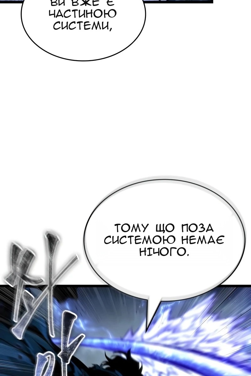 Сторінка 117