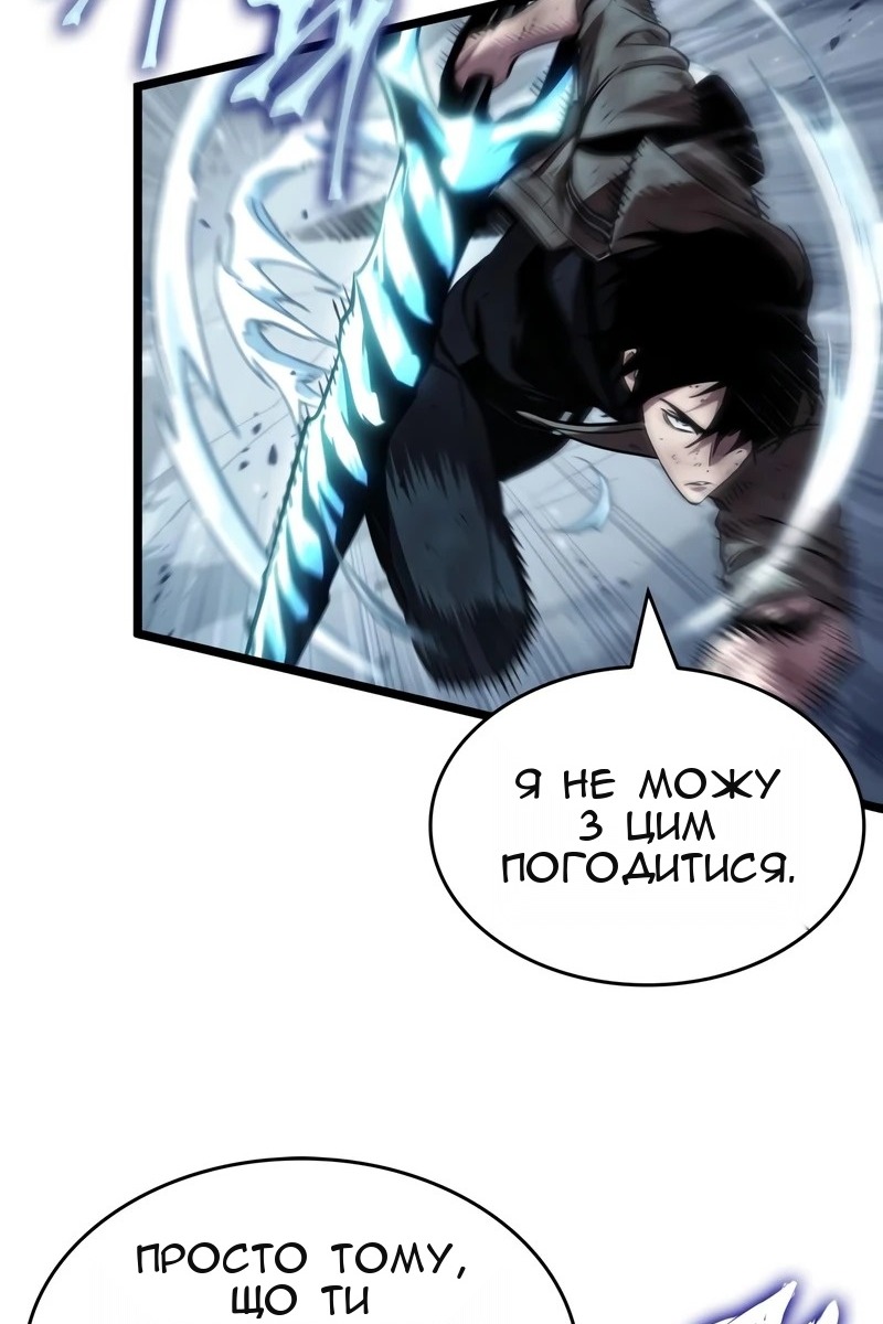 Сторінка 119