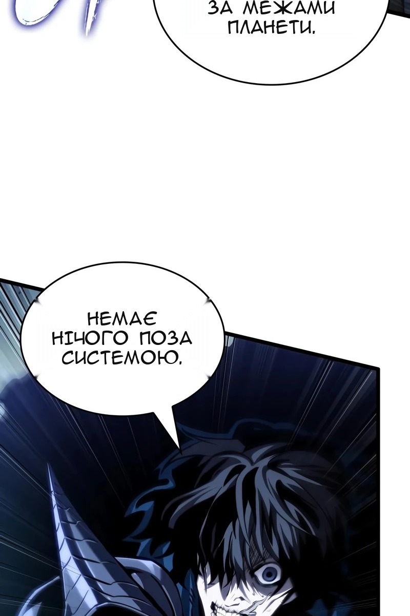 Сторінка 121