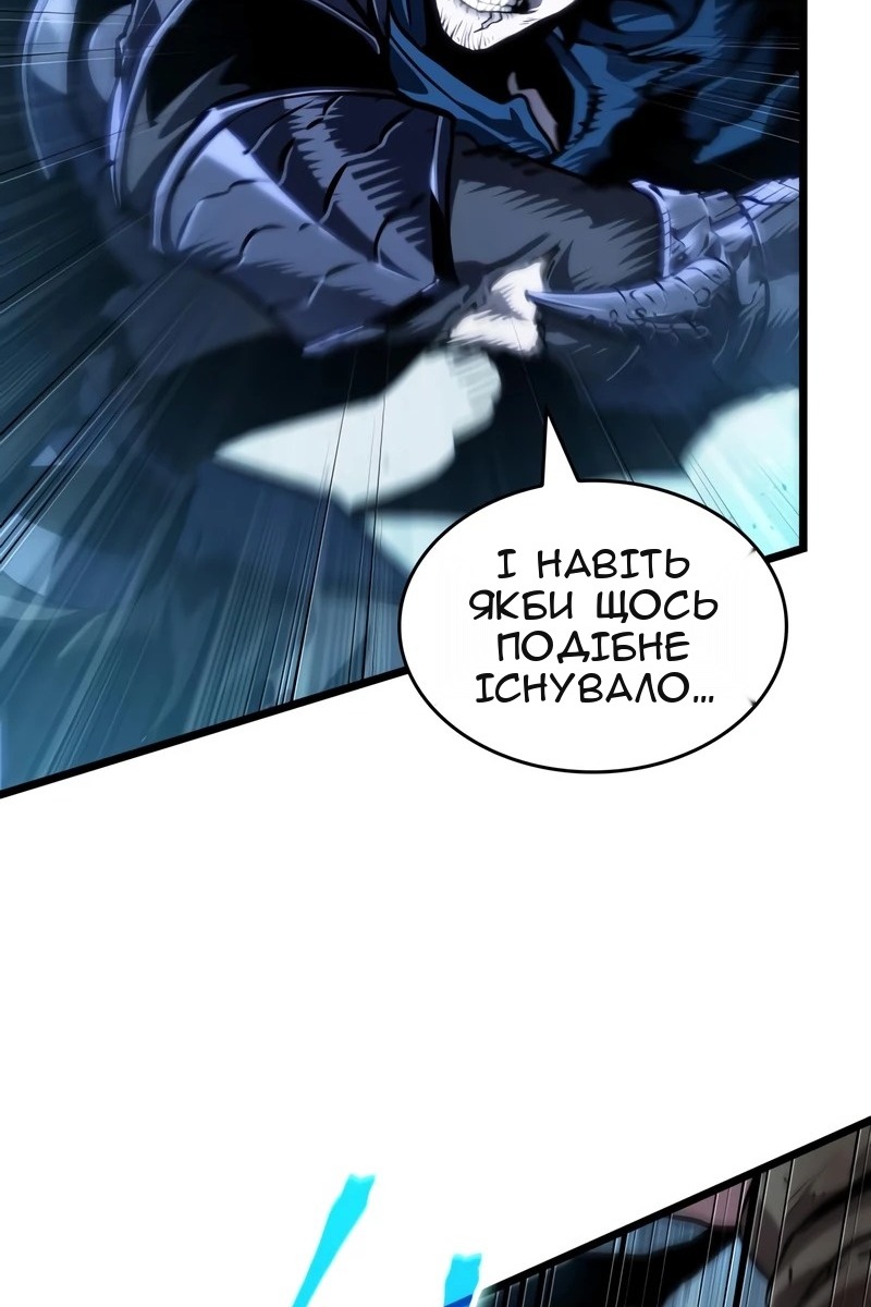 Сторінка 122