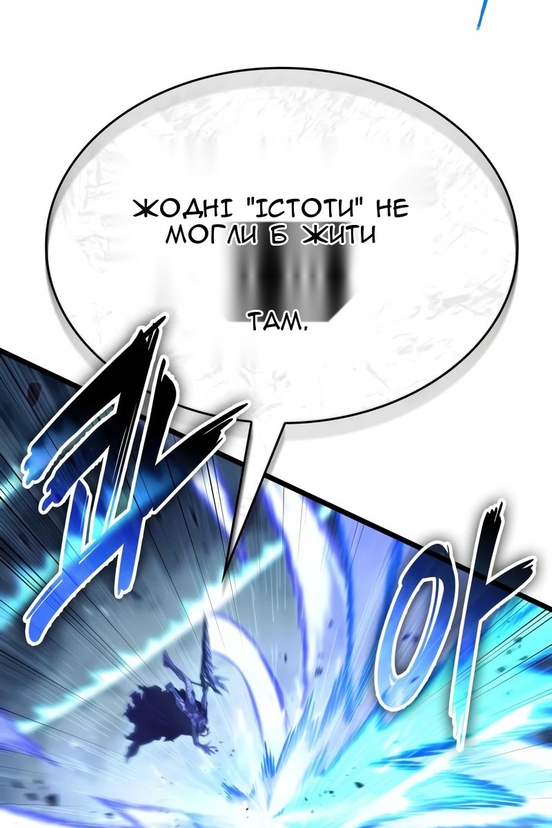 Сторінка 124