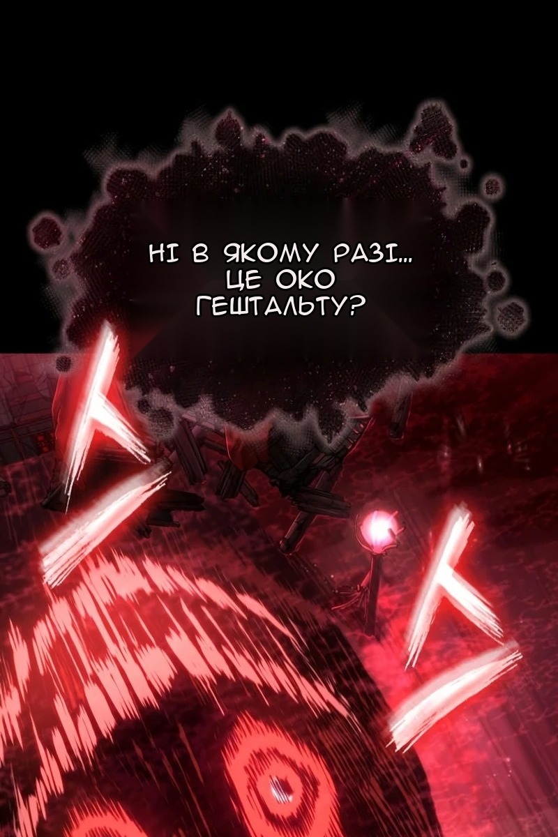 Сторінка 10