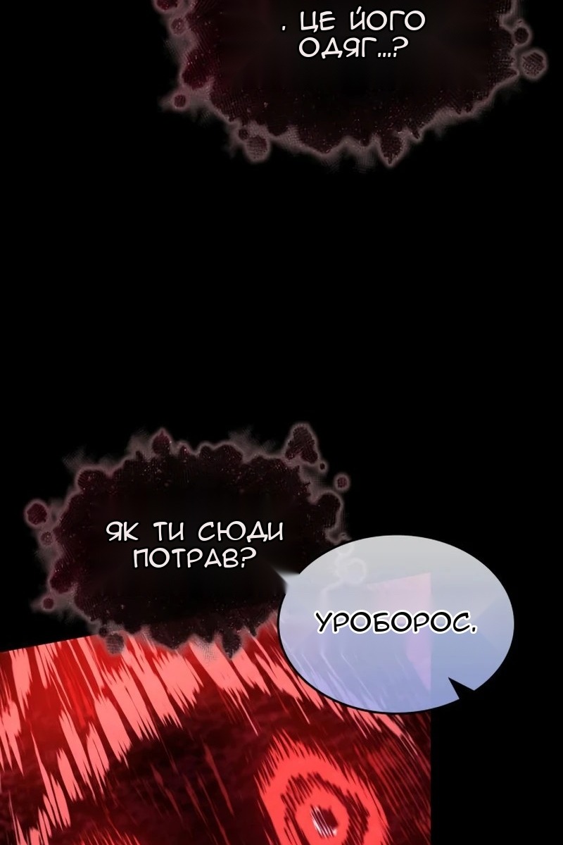 Сторінка 13