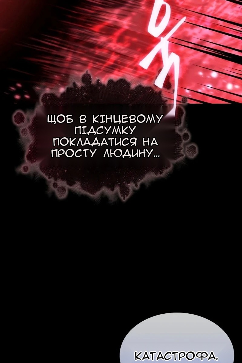 Сторінка 30