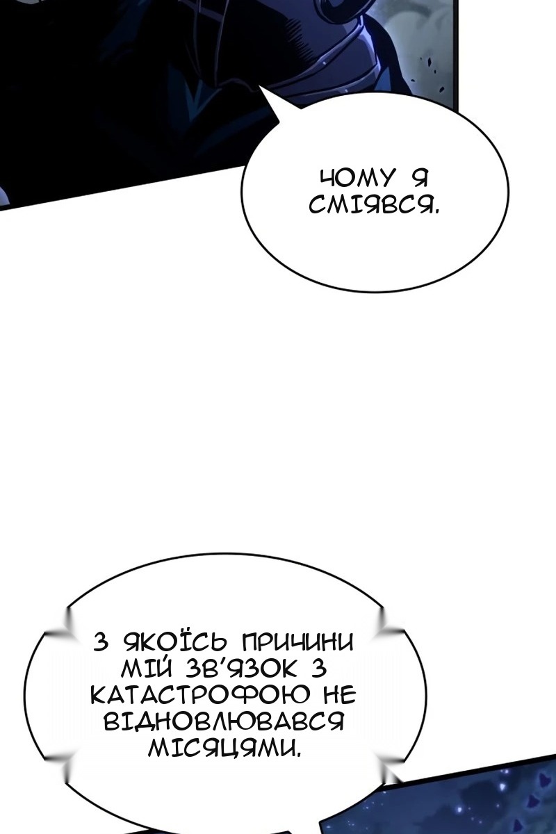 Сторінка 39