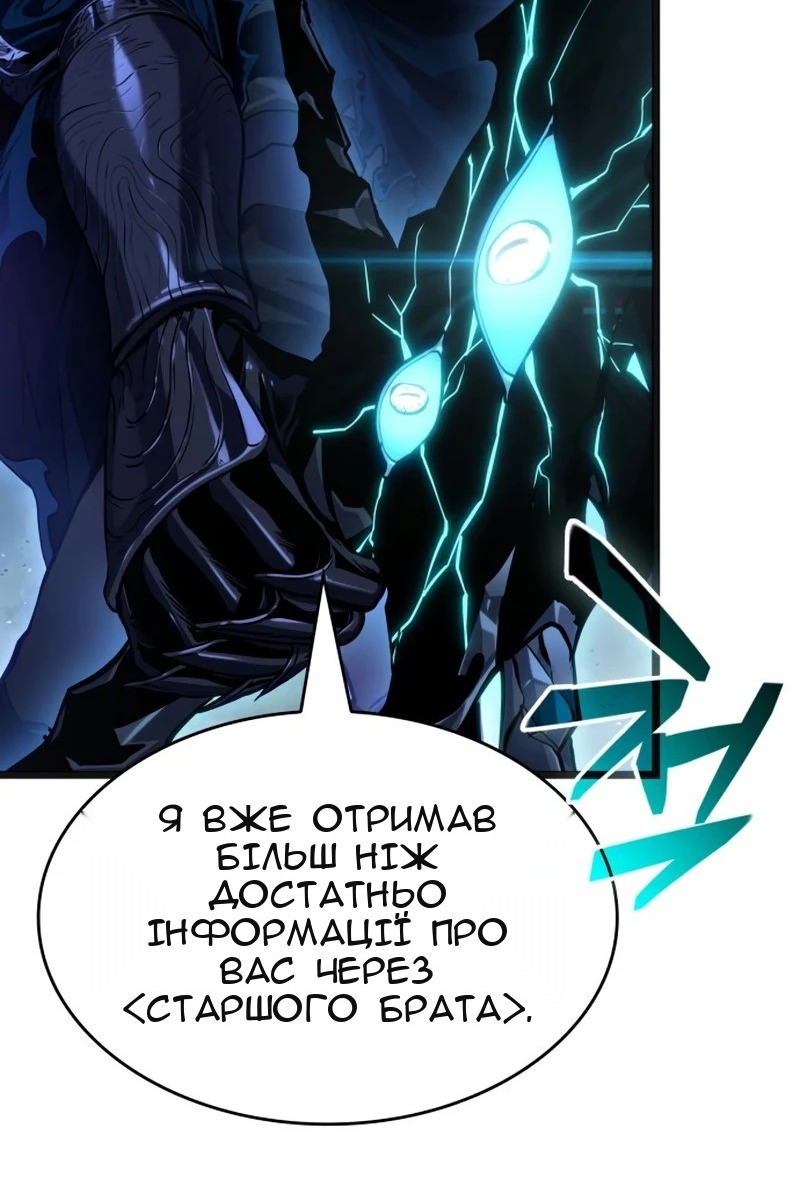 Сторінка 42