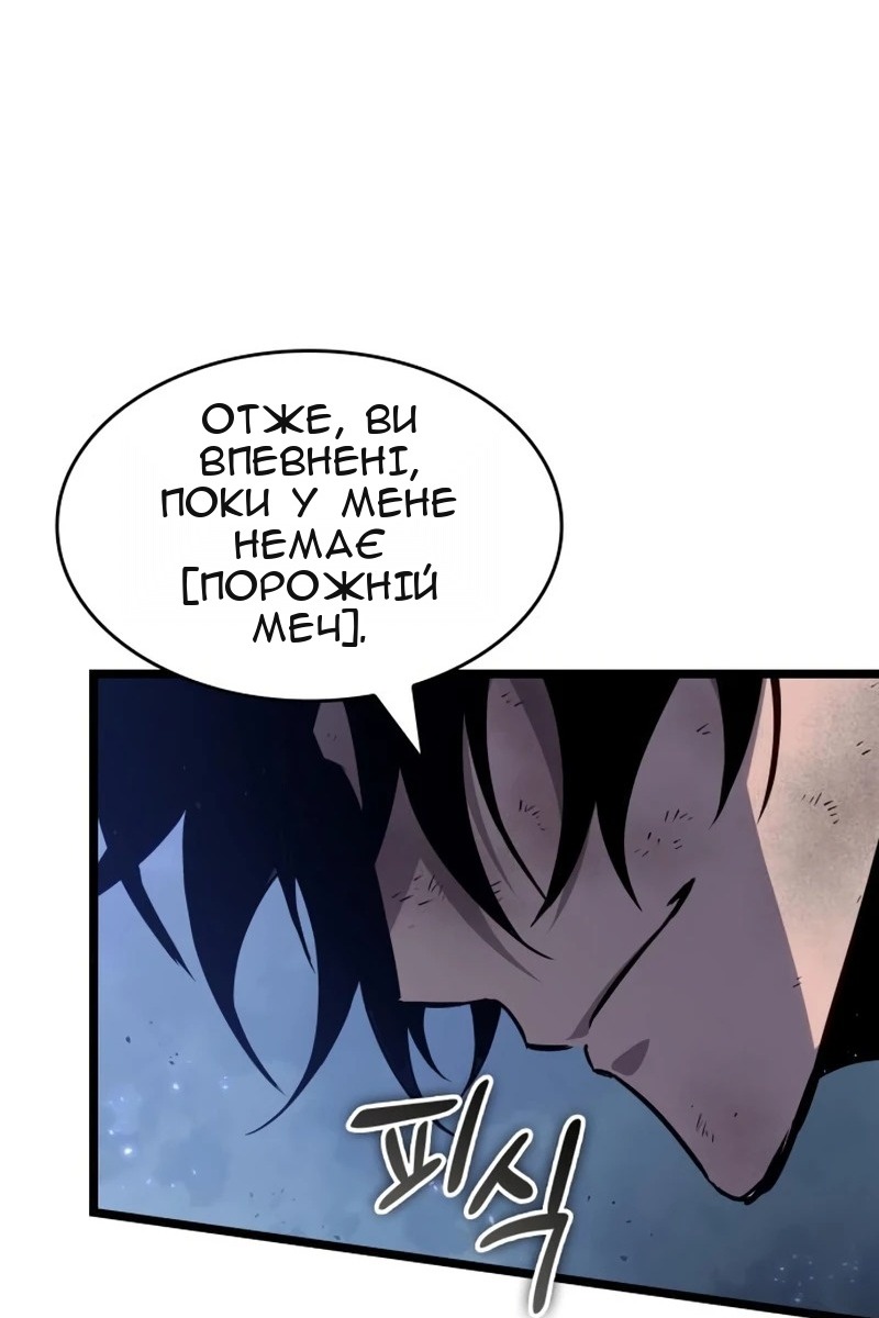 Сторінка 46