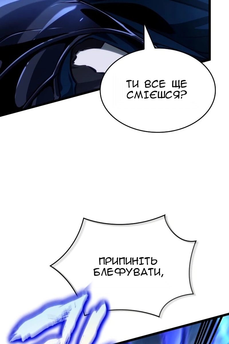 Сторінка 48