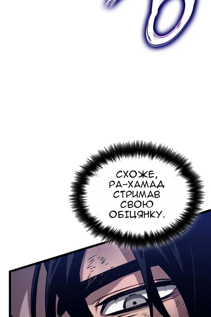 Сторінка 59