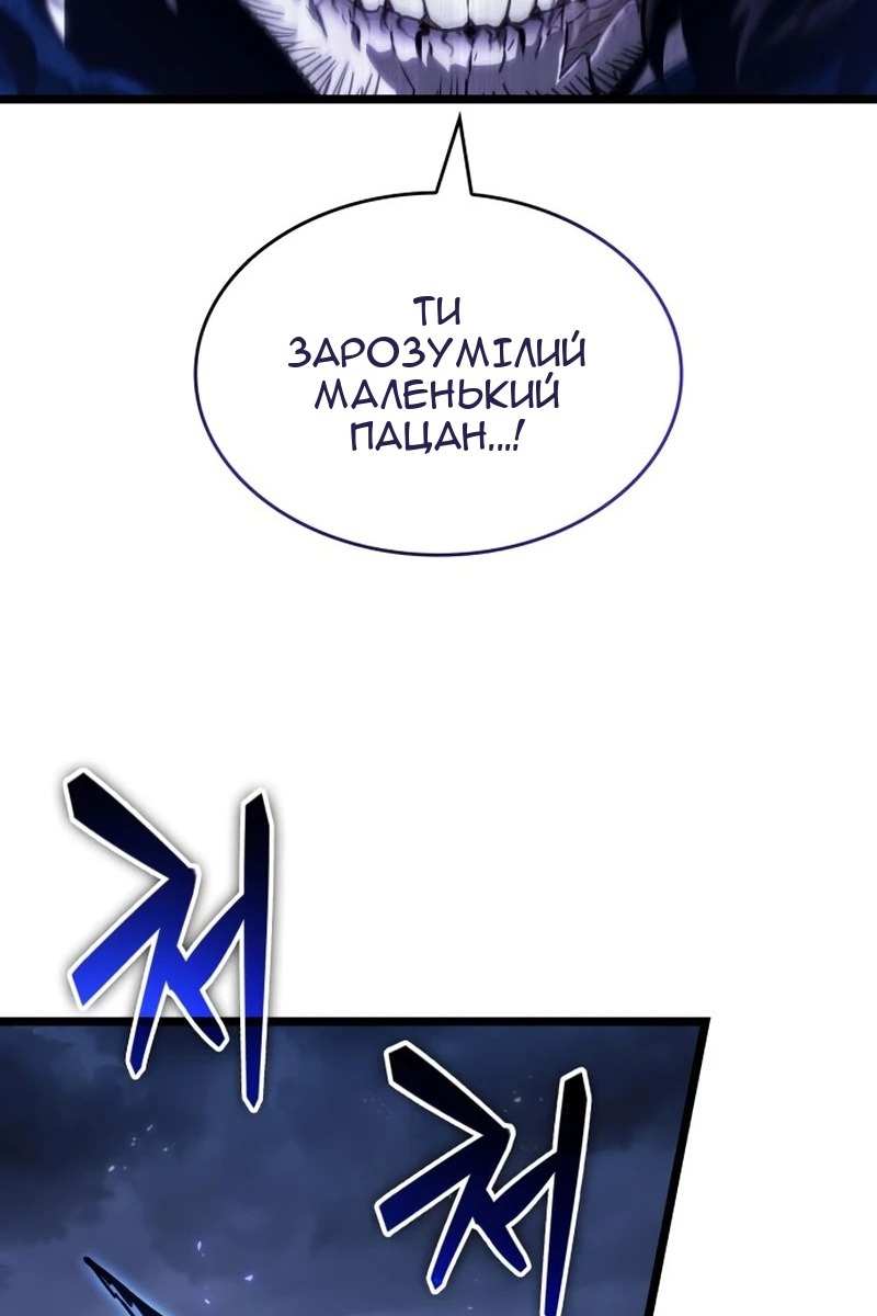 Сторінка 67