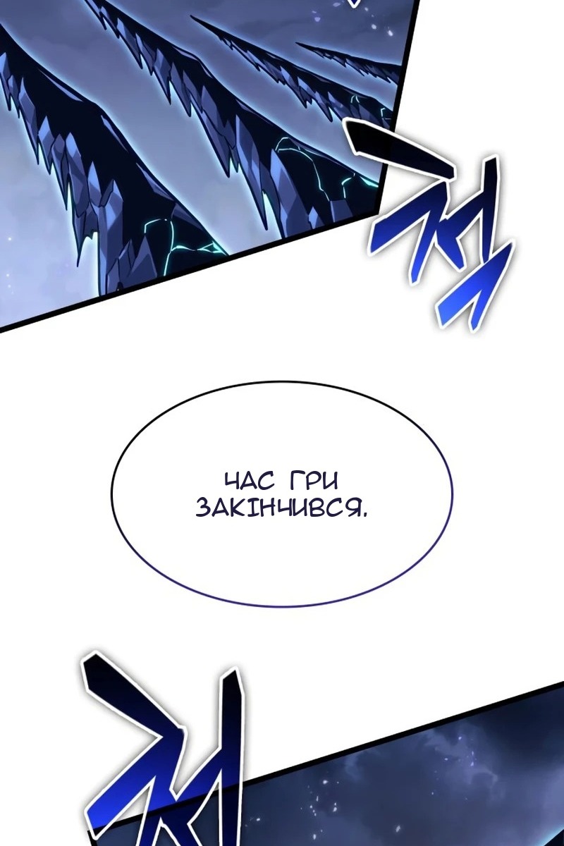 Сторінка 68