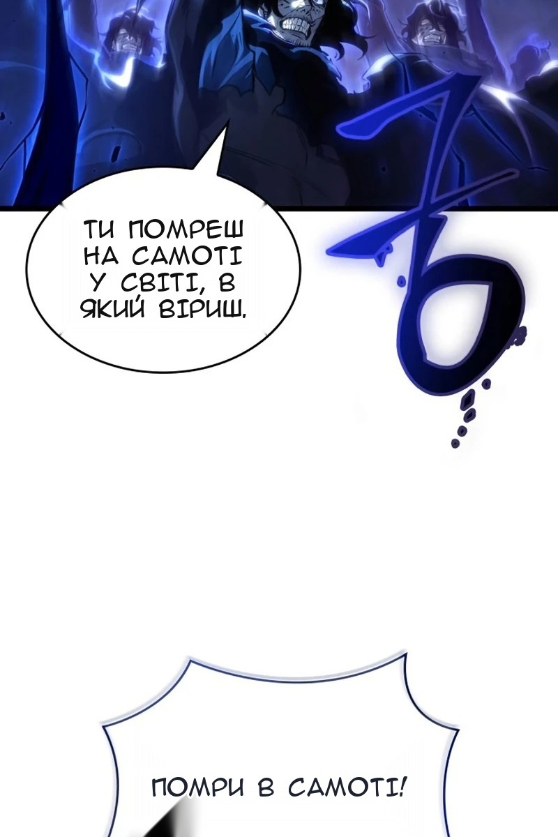 Сторінка 71
