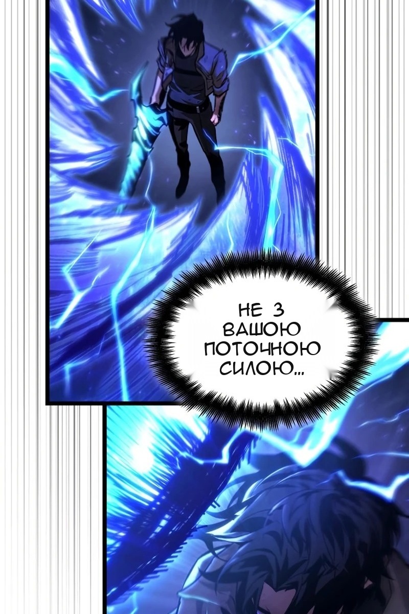 Сторінка 76