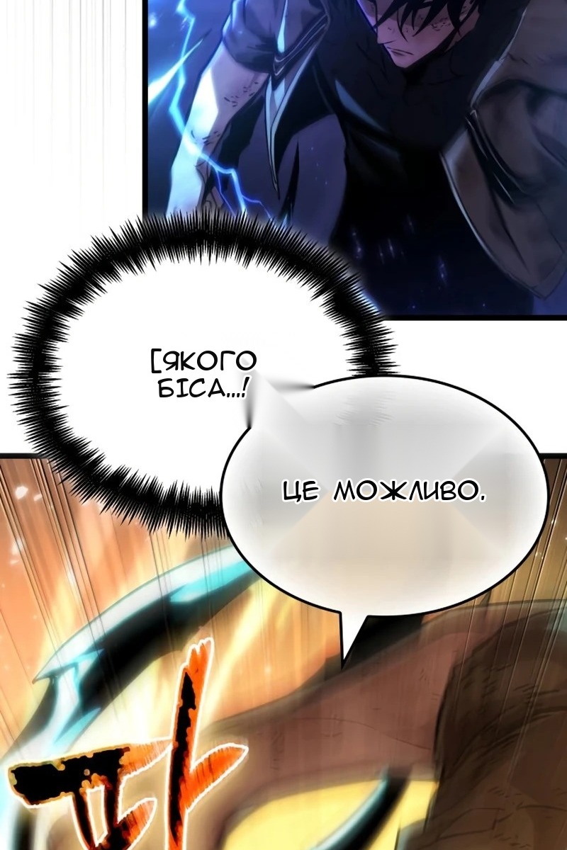 Сторінка 77