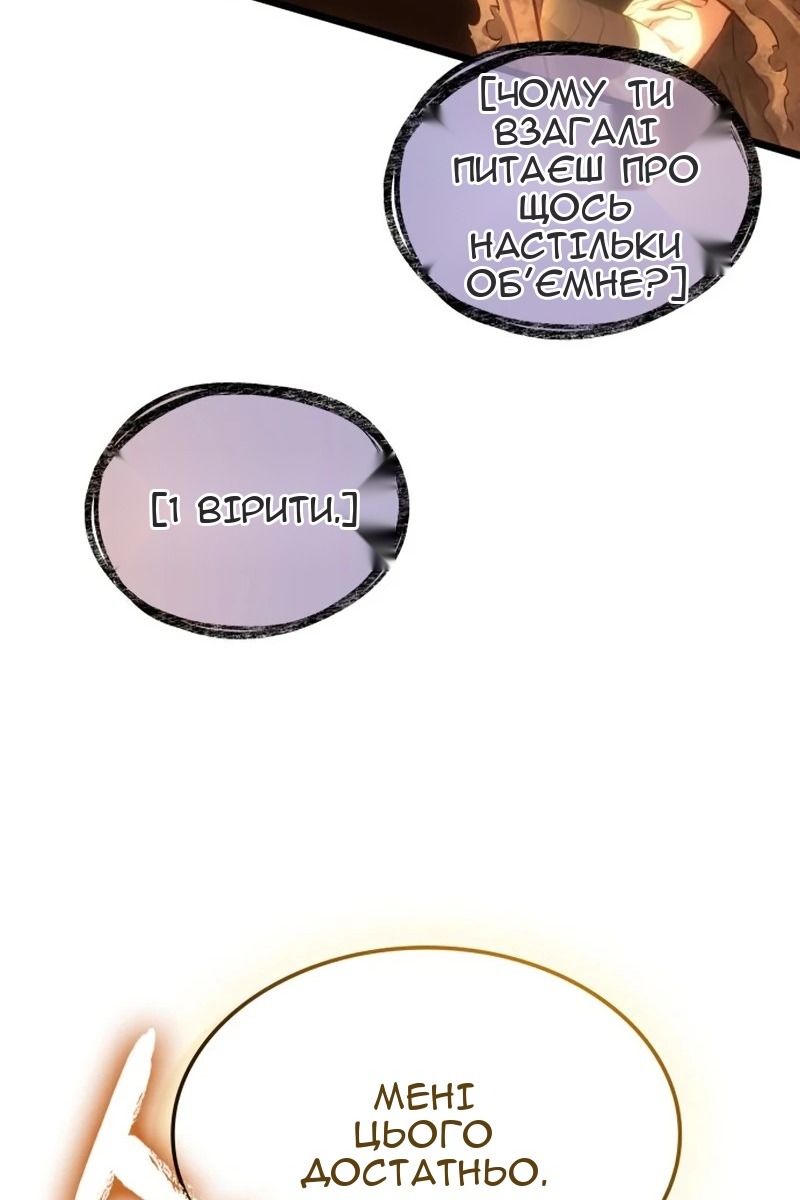 Сторінка 96