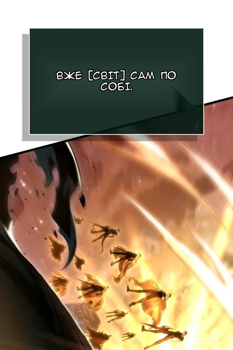 Сторінка 100