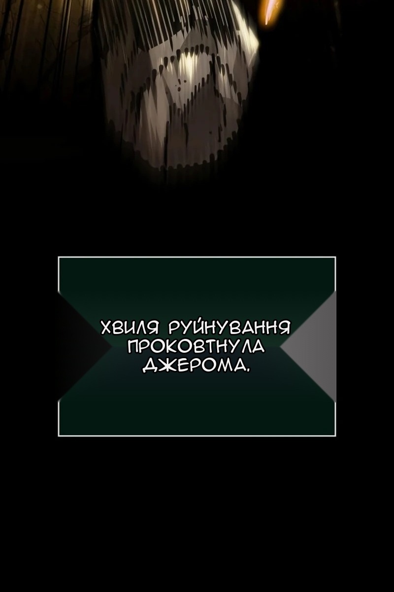 Сторінка 116