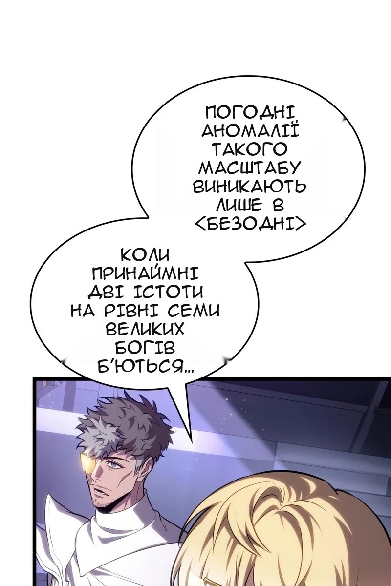 Сторінка 5