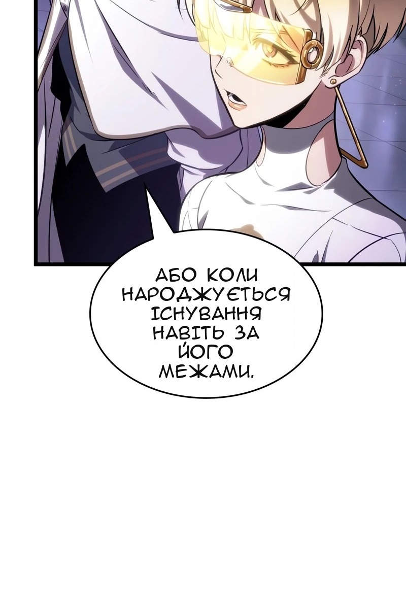 Сторінка 6