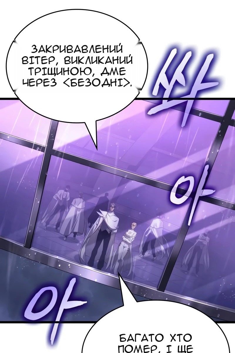 Сторінка 7