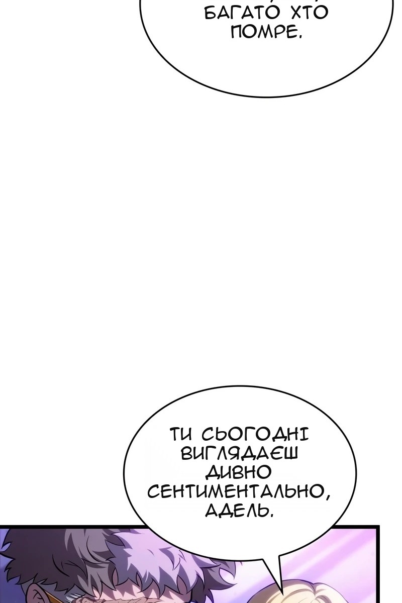 Сторінка 8