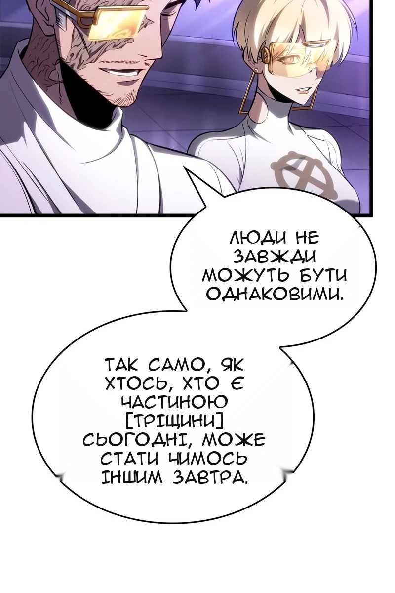 Сторінка 9