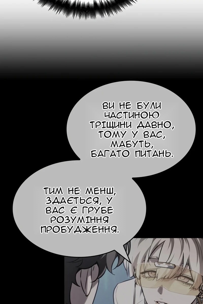 Сторінка 11