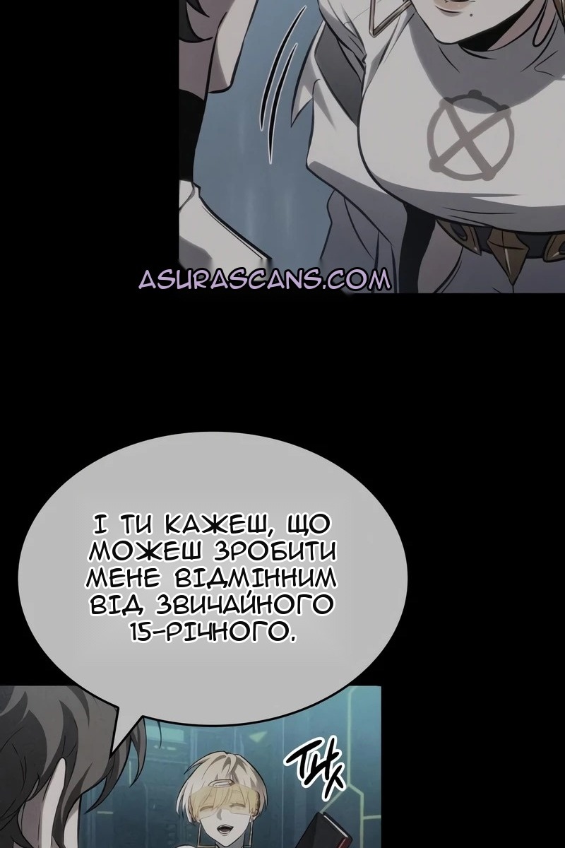 Сторінка 12