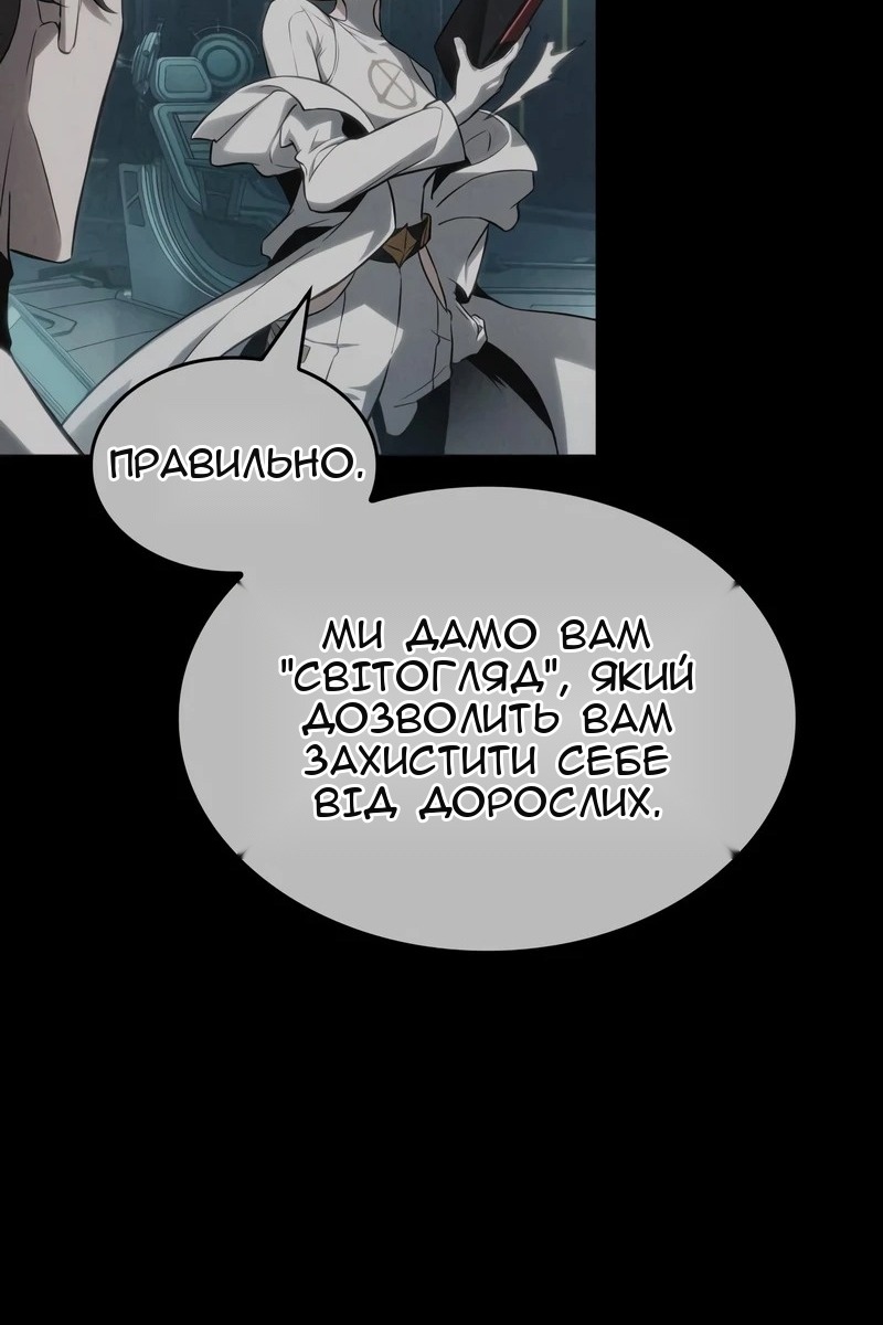 Сторінка 13