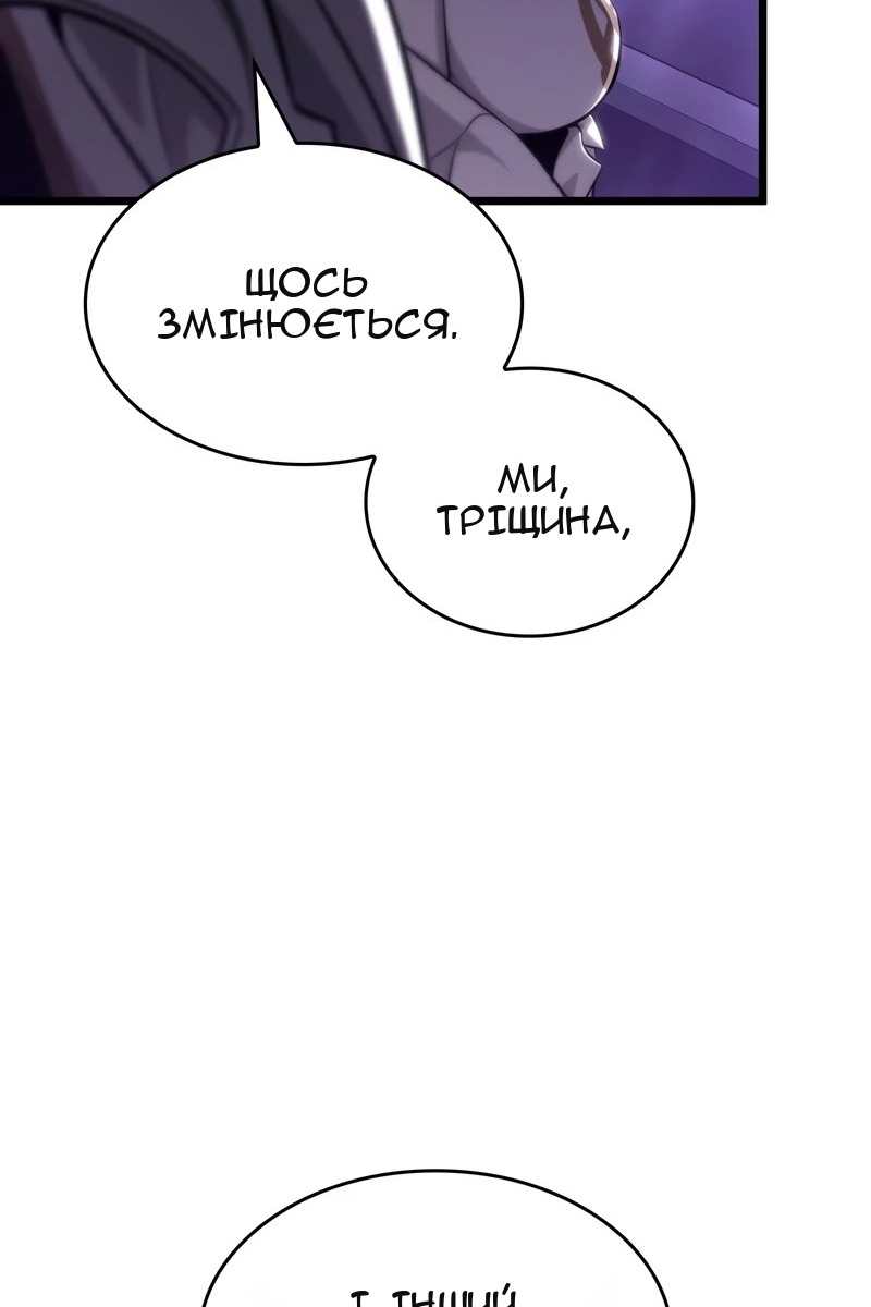 Сторінка 18