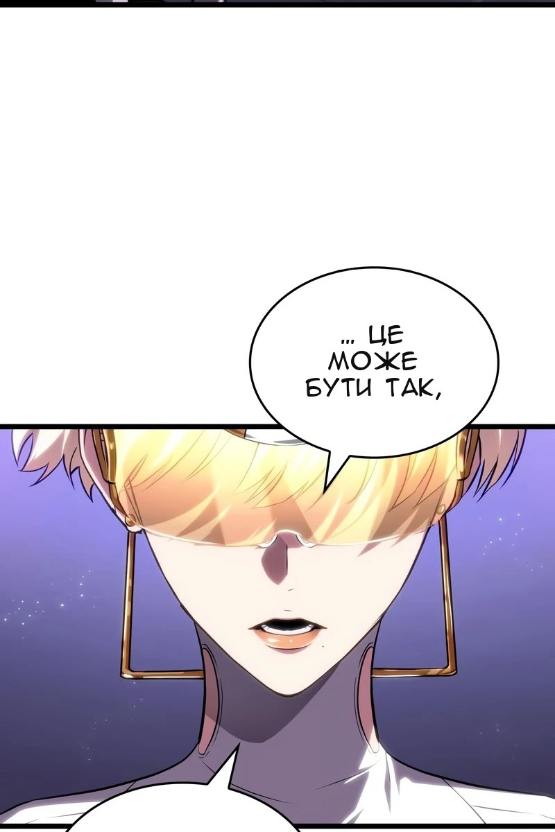 Сторінка 20
