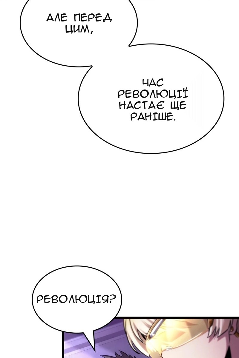 Сторінка 21
