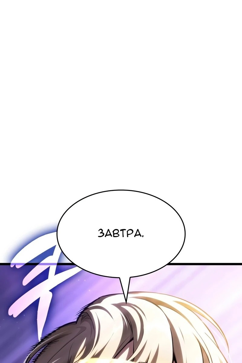 Сторінка 24