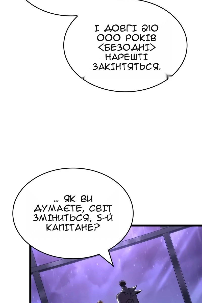 Сторінка 26