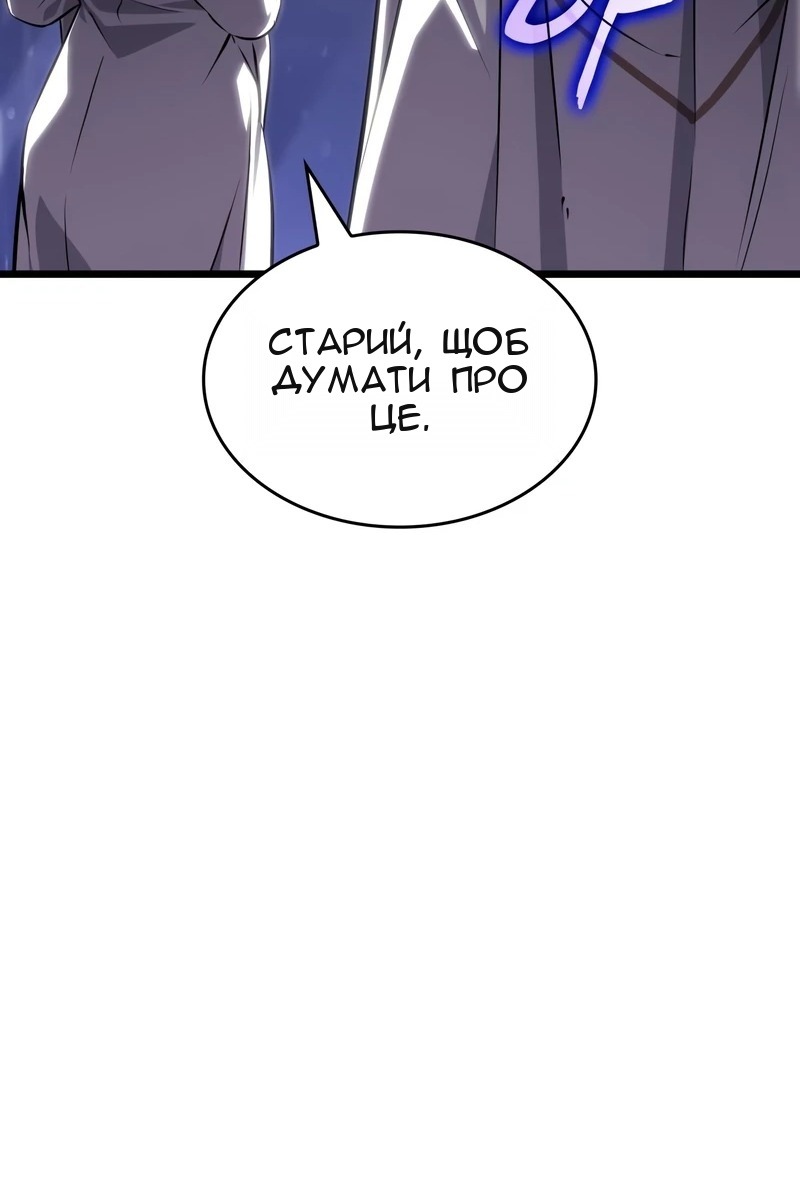 Сторінка 29