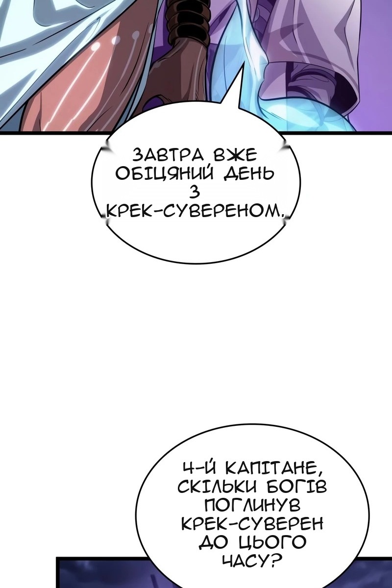 Сторінка 37