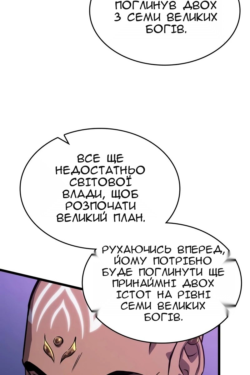 Сторінка 39