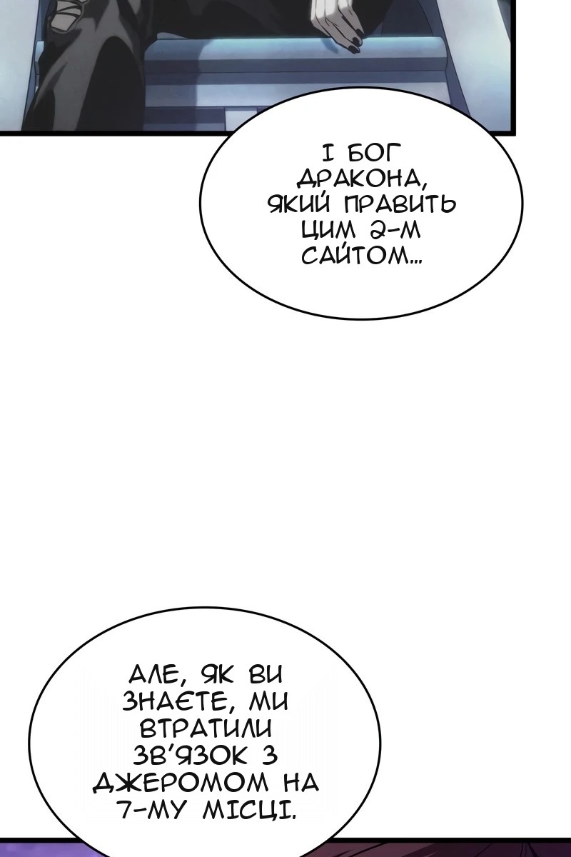 Сторінка 43
