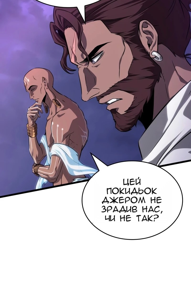 Сторінка 44