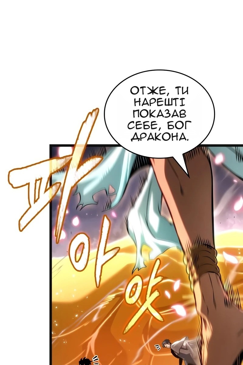 Сторінка 61