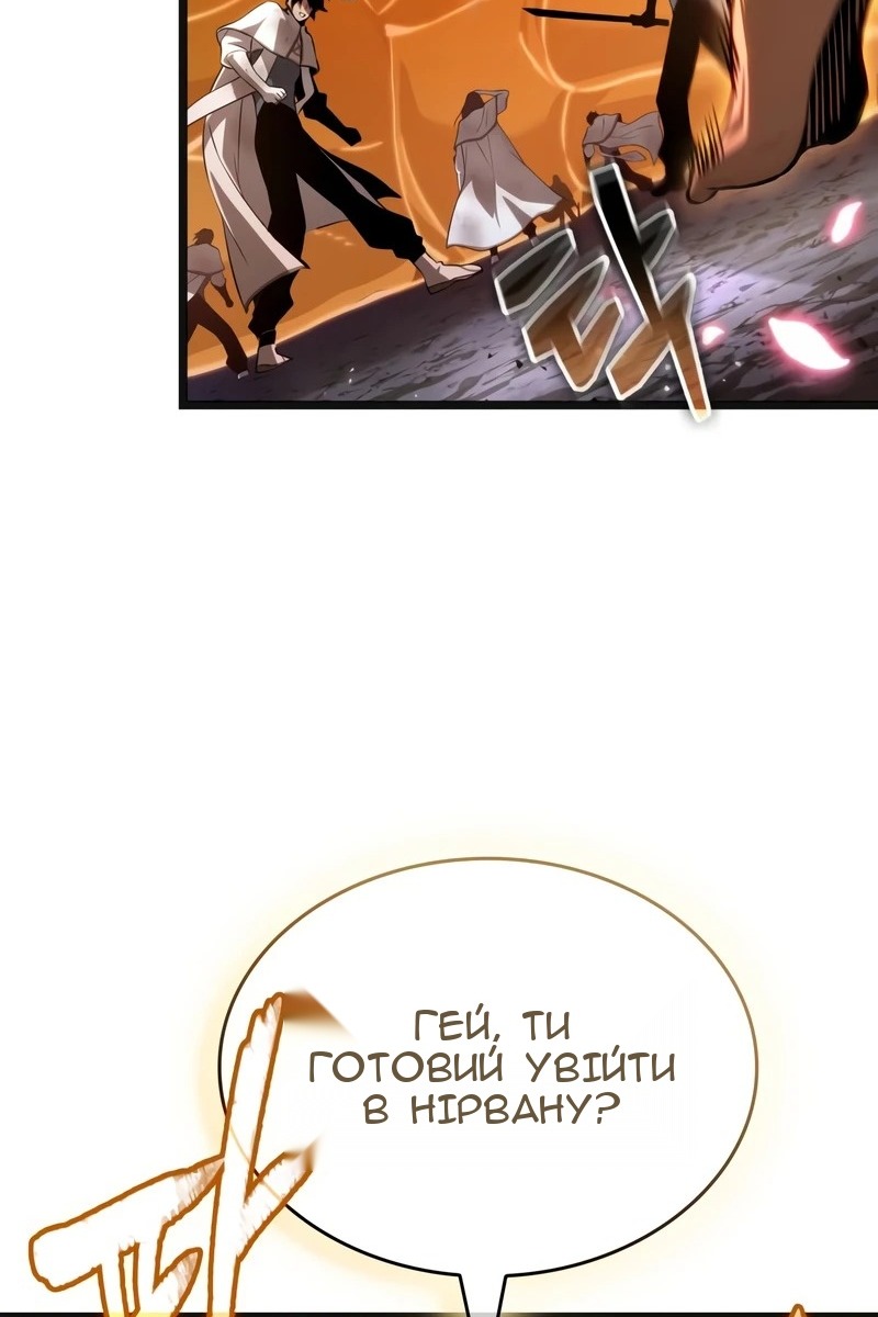 Сторінка 62