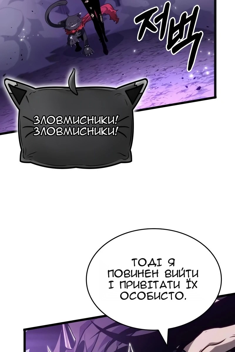Сторінка 65