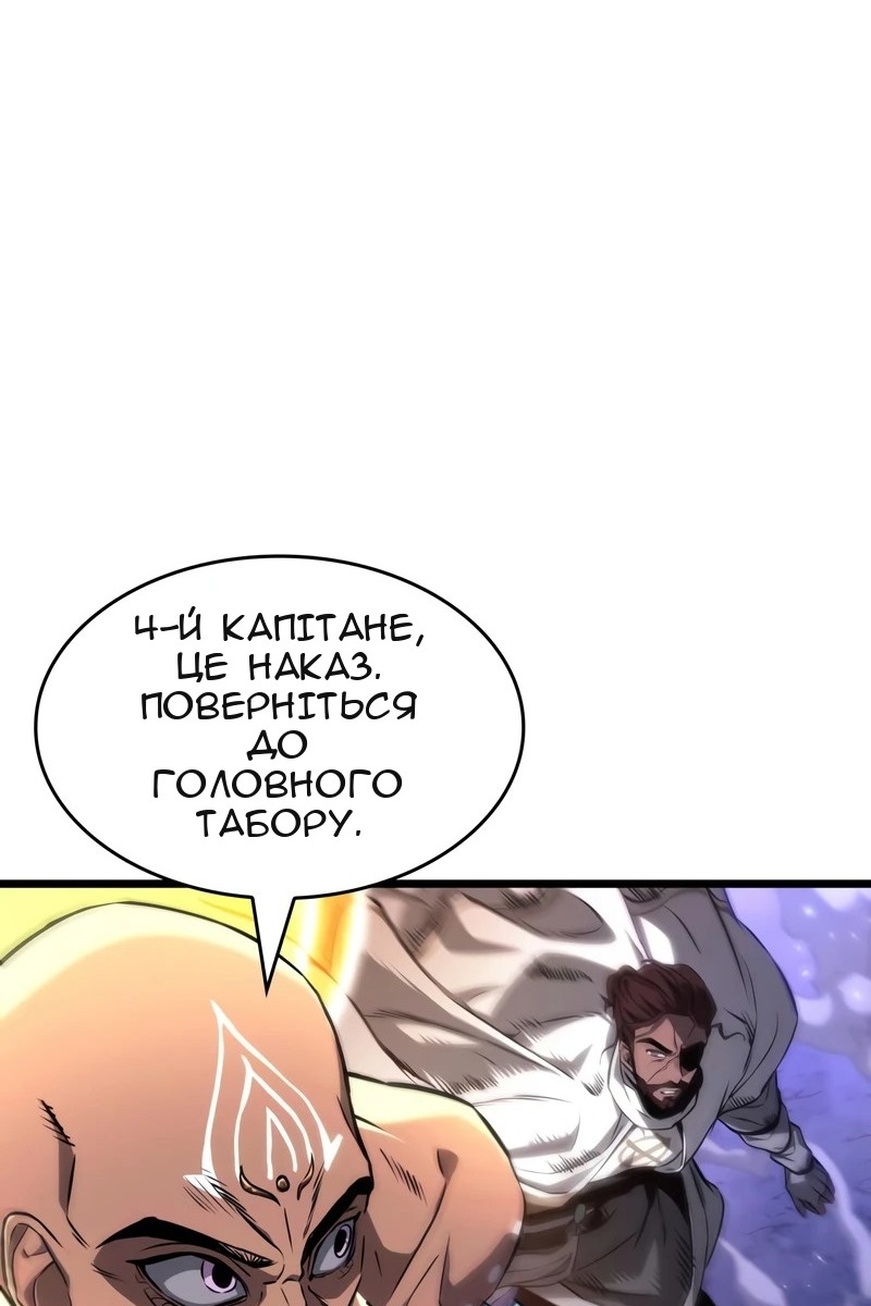 Сторінка 69
