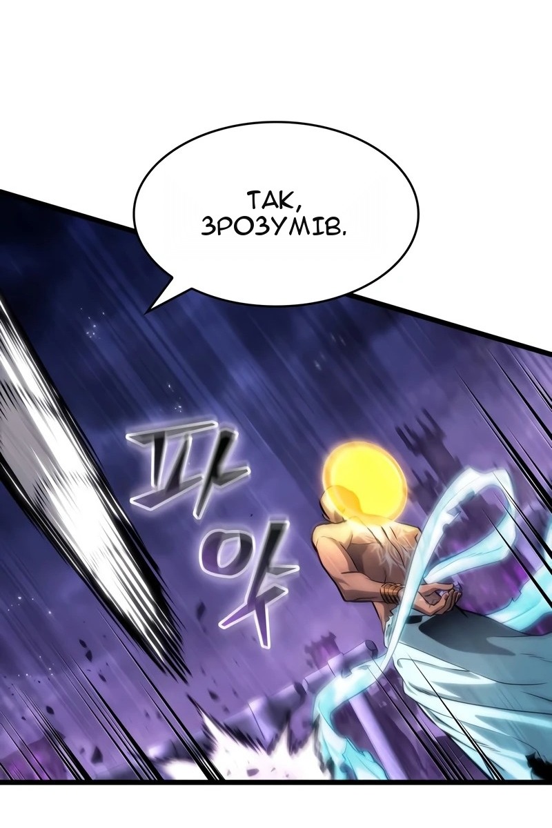 Сторінка 73