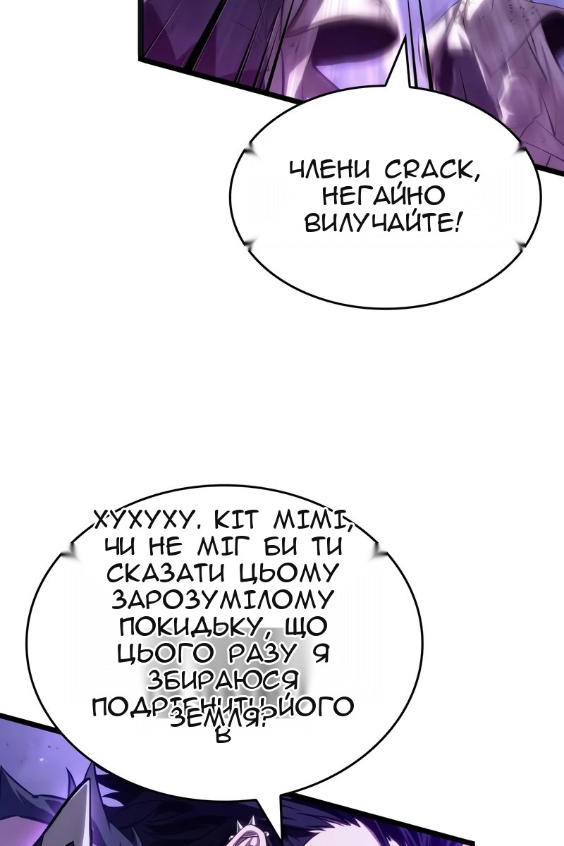 Сторінка 75