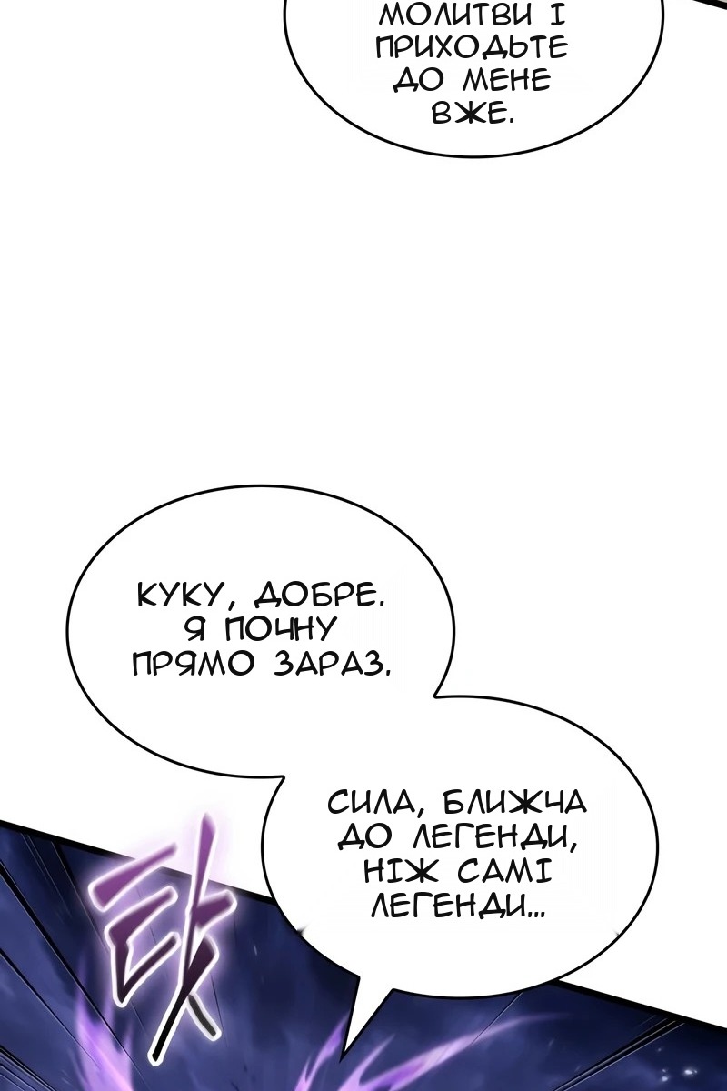 Сторінка 78