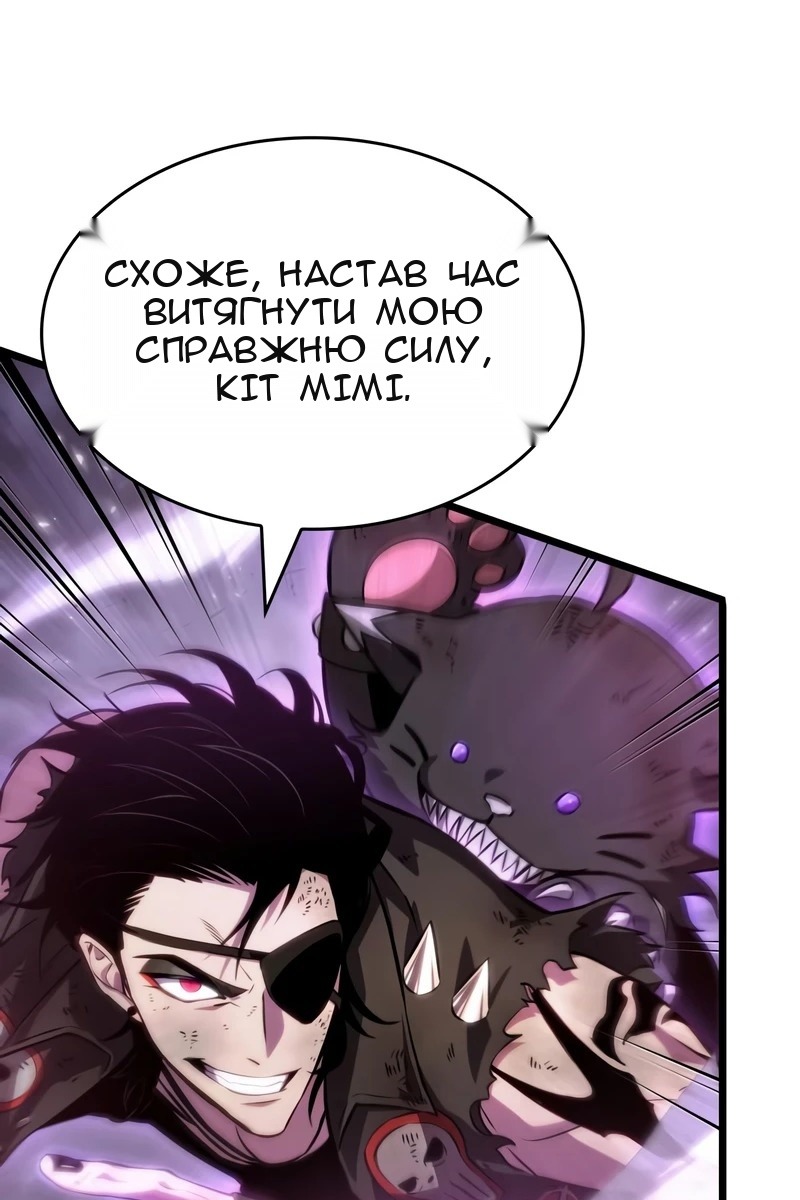 Сторінка 89
