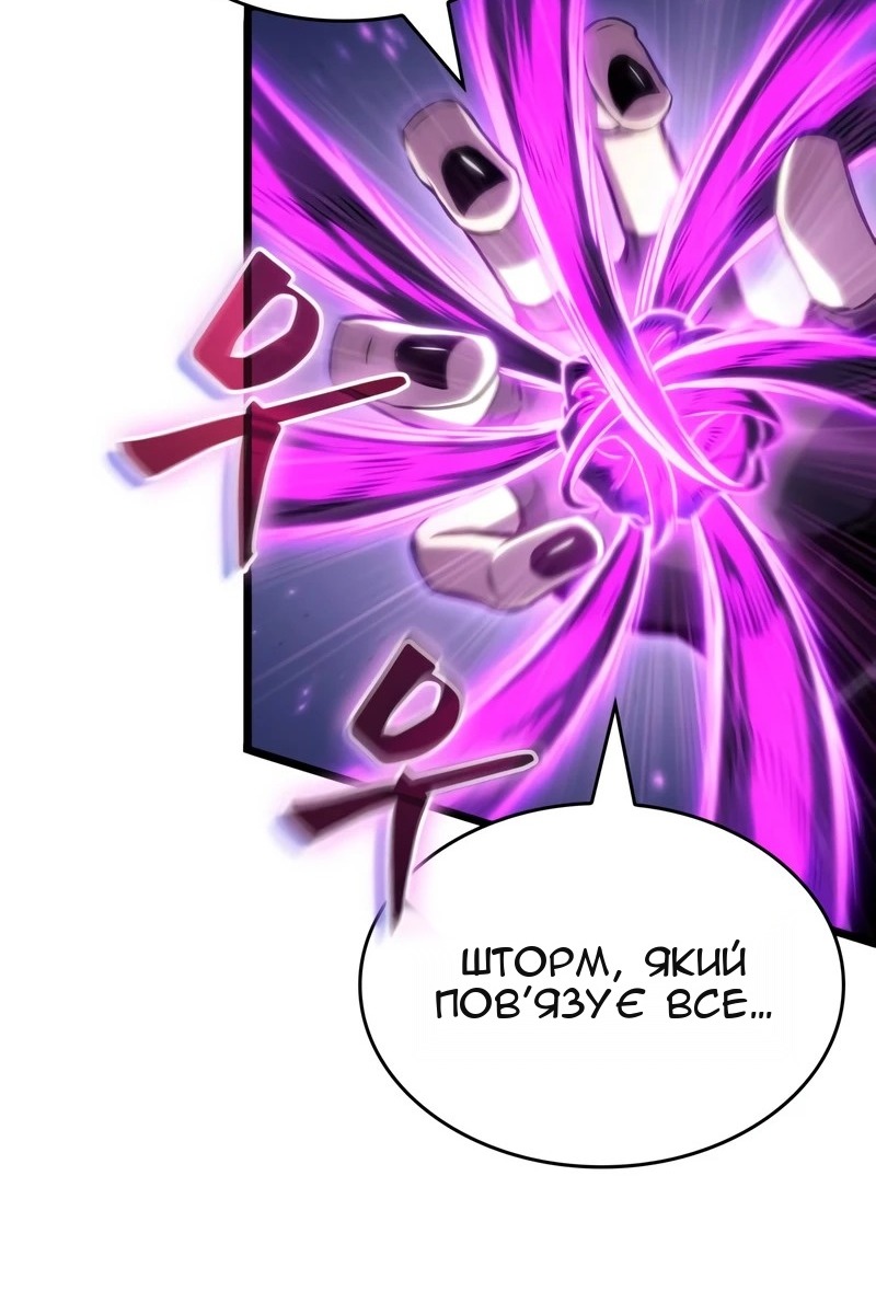 Сторінка 91
